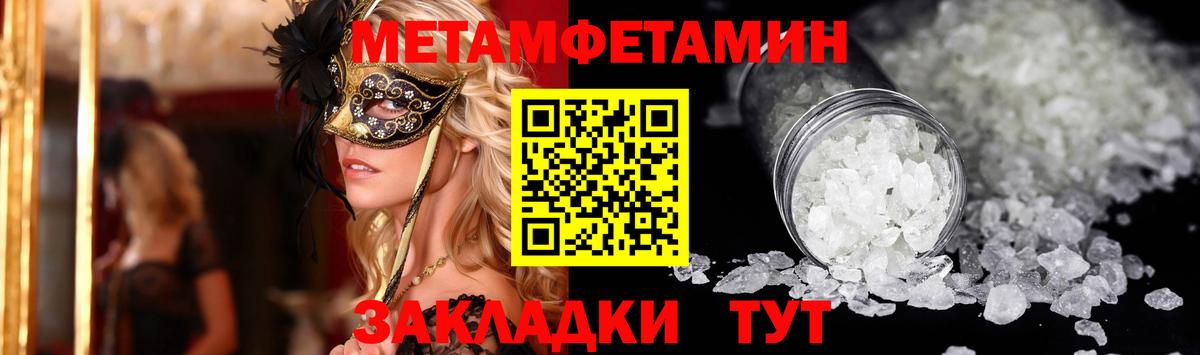 Амфетамин Premium Вятские Поляны
