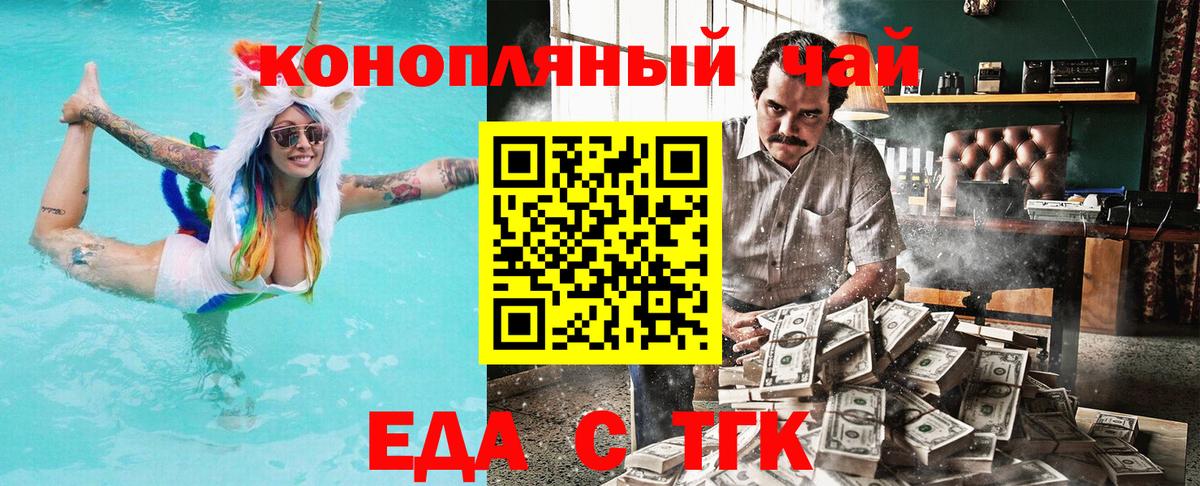 Canna-Cookies конопля  Вход с VPN  Вятские Поляны 