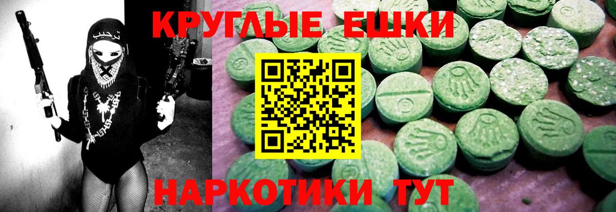 Экстази таблы  Вход с VPN  дарк нет Telegram  Вятские Поляны  ЭКСТАЗИ 
