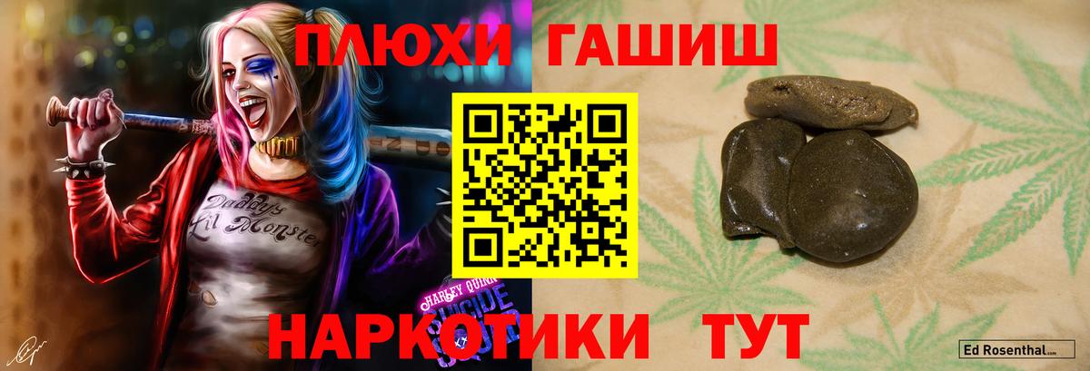 ГАШИШ  Гашиш AMNESIA HAZE  ГАШИШ AMNESIA HAZE  Вход с VPN  Вятские Поляны 