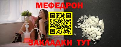MDMA Краснознаменск