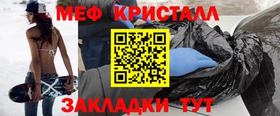 мяу мяу мука Краснодар