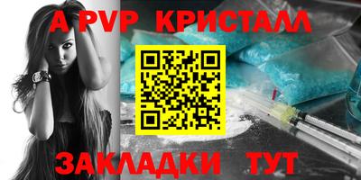 прущий лед Краснокаменск