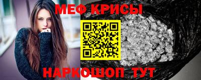 MDMA Краснознаменск