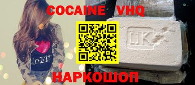 мяу мяу мука Краснодар