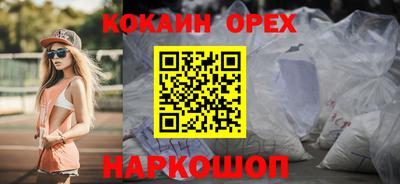 прущий лед Краснокаменск