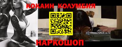 мяу мяу мука Краснодар