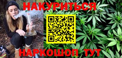 прущий лед Краснокаменск