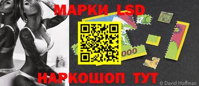 прущий лед Краснокаменск