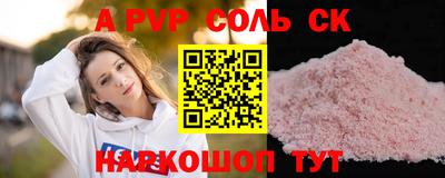 MDMA Краснознаменск