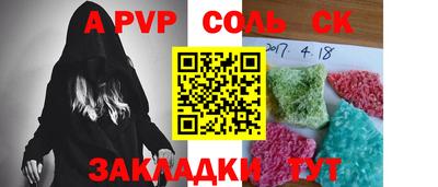 мяу мяу мука Краснодар