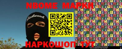 прущий лед Краснокаменск