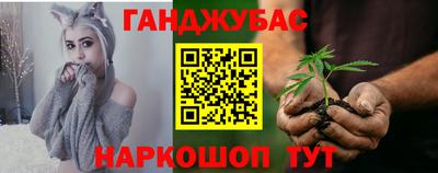 прущий лед Краснокаменск