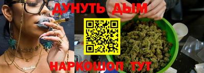 прущий лед Краснокаменск