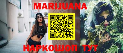 мяу мяу мука Краснодар