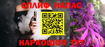 мяу мяу мука Краснодар