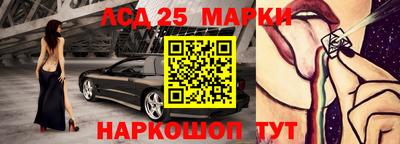 прущий лед Краснокаменск