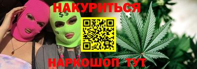 мяу мяу мука Краснодар