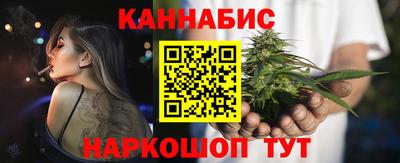 прущий лед Краснокаменск