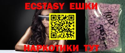 мяу мяу мука Краснодар
