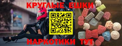 прущий лед Краснокаменск