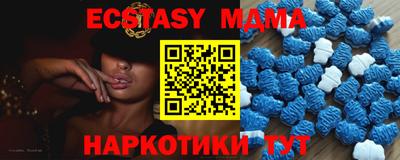 MDMA Краснознаменск