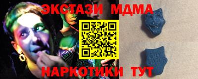 мяу мяу мука Краснодар