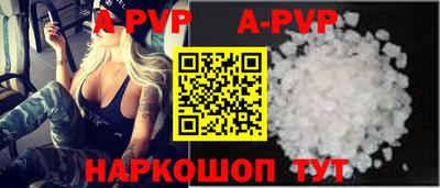 прущий лед Краснокаменск