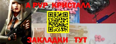 мяу мяу мука Краснодар