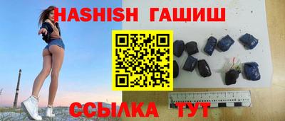 прущий лед Краснокаменск