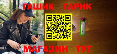 прущий лед Краснокаменск