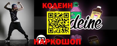 прущий лед Краснокаменск