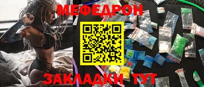 MDMA Краснознаменск