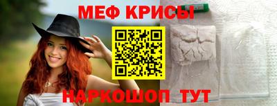 MDMA Краснознаменск