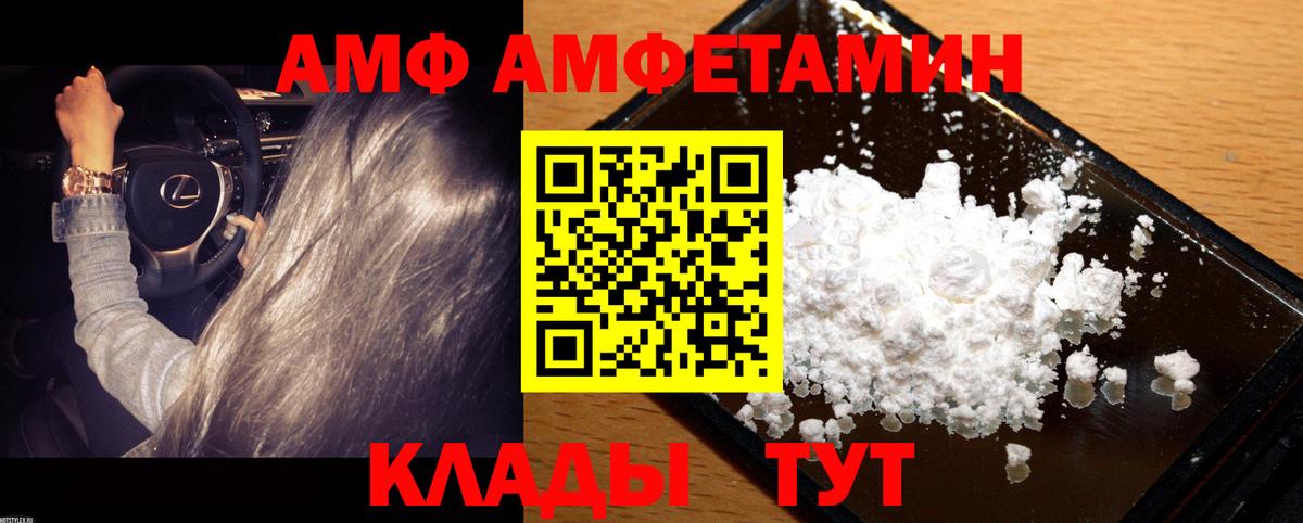 Первитин Methamphetamine  Первитин Methamphetamine  Вход с VPN  Вятские Поляны 