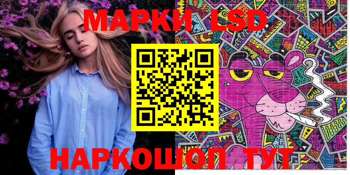 Марки N-bome 1,8мг  Марки N-bome 1,8мг  Вятские Поляны  Вход с VPN 