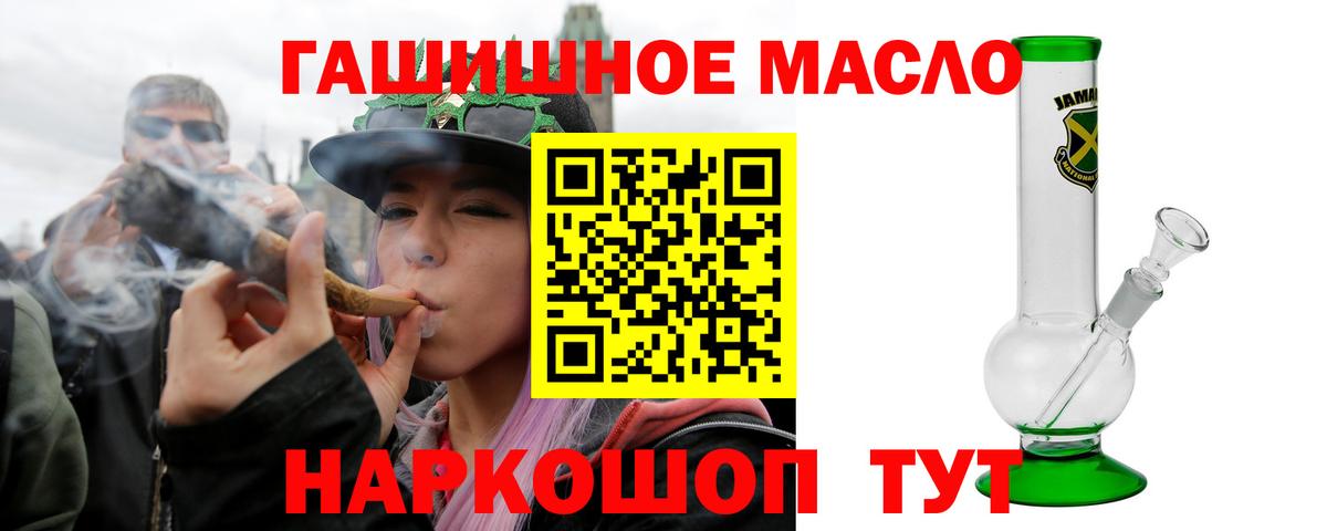 Дистиллят ТГК концентрат Вятские Поляны