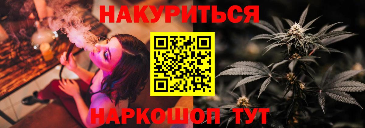 Бошки марихуана VHQ  Шишки марихуана план  Вход с VPN  Канабис конопля  Вятские Поляны 